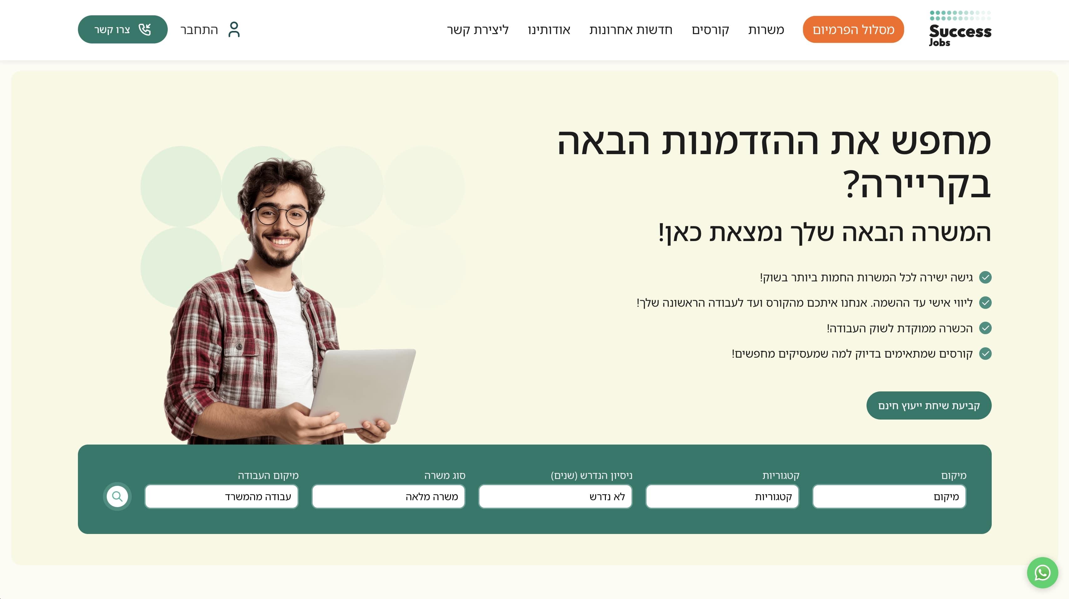 Платформа поиска IT-вакансий